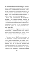 Их было десять — фото, картинка — 15