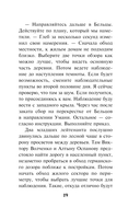 Их было десять — фото, картинка — 19