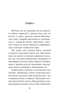 Их было десять — фото, картинка — 5