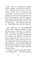 Их было десять — фото, картинка — 7