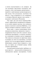 Их было десять — фото, картинка — 9