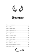 Пункт обмена печали на надежду. Что ты готов отдать за свои мечты? — фото, картинка — 4