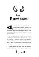 Пункт обмена печали на надежду. Что ты готов отдать за свои мечты? — фото, картинка — 6
