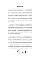 Пункт обмена печали на надежду. Что ты готов отдать за свои мечты? — фото, картинка — 7