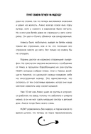 Пункт обмена печали на надежду. Что ты готов отдать за свои мечты? — фото, картинка — 8