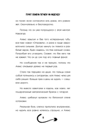 Пункт обмена печали на надежду. Что ты готов отдать за свои мечты? — фото, картинка — 10