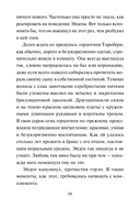 Дилемма дебютантки — фото, картинка — 19