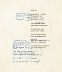 Несимметричное время — фото, картинка — 17