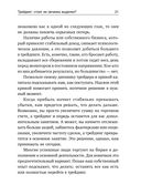 Трейдинг. Первые шаги — фото, картинка — 22