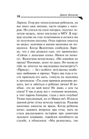 Лобстер для Емели — фото, картинка — 18