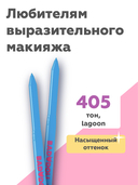 Карандаш для глаз 