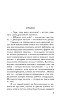 Врач от бога — фото, картинка — 5