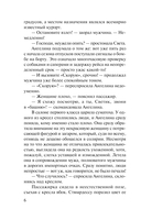 Врач от бога — фото, картинка — 6