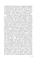 Врач от бога — фото, картинка — 9