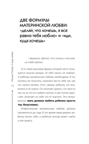 4 вида любви — фото, картинка — 14