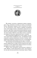 Дикая Лиза — фото, картинка — 11