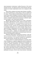 Дикая Лиза — фото, картинка — 13