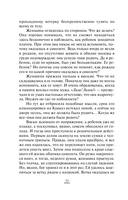 Дикая Лиза — фото, картинка — 14