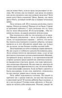 Дикая Лиза — фото, картинка — 19