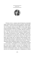 Дикая Лиза — фото, картинка — 7