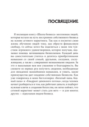 Школа бизнеса — фото, картинка — 1