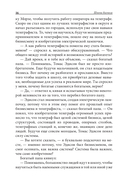 Школа бизнеса — фото, картинка — 11