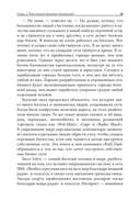 Школа бизнеса — фото, картинка — 14