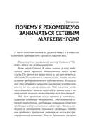 Школа бизнеса — фото, картинка — 3