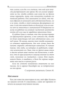 Школа бизнеса — фото, картинка — 4