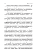 Школа бизнеса — фото, картинка — 7