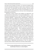 Школа бизнеса — фото, картинка — 8