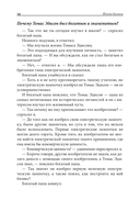 Школа бизнеса — фото, картинка — 9