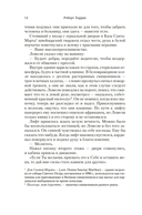 Конклав — фото, картинка — 15