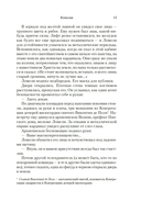 Конклав — фото, картинка — 16