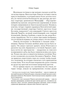 Конклав — фото, картинка — 17