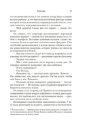 Конклав — фото, картинка — 22