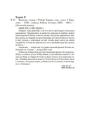 Конклав — фото, картинка — 23