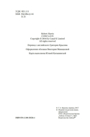 Конклав — фото, картинка — 8