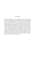 Конклав — фото, картинка — 9