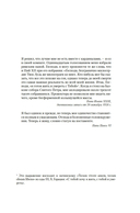 Конклав — фото, картинка — 11