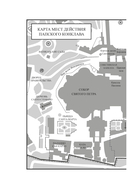 Конклав — фото, картинка — 12