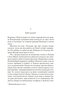 Конклав — фото, картинка — 14