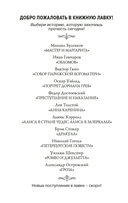 Петербургские повести — фото, картинка — 2