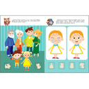 Школа маленьких совят 2+. Развиваем речь — фото, картинка — 2