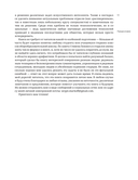 Охота на электроовец. Большая книга искусственного интеллекта. Комплект из 2 книг — фото, картинка — 13