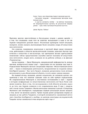 Охота на электроовец. Большая книга искусственного интеллекта. Комплект из 2 книг — фото, картинка — 16