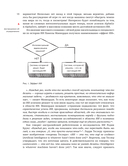Охота на электроовец. Большая книга искусственного интеллекта. Комплект из 2 книг — фото, картинка — 19