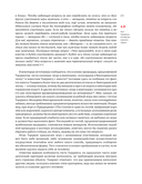 Охота на электроовец. Большая книга искусственного интеллекта. Комплект из 2 книг — фото, картинка — 24