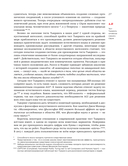 Охота на электроовец. Большая книга искусственного интеллекта. Комплект из 2 книг — фото, картинка — 28