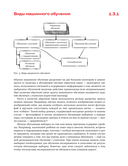 Охота на электроовец. Большая книга искусственного интеллекта. Комплект из 2 книг — фото, картинка — 32